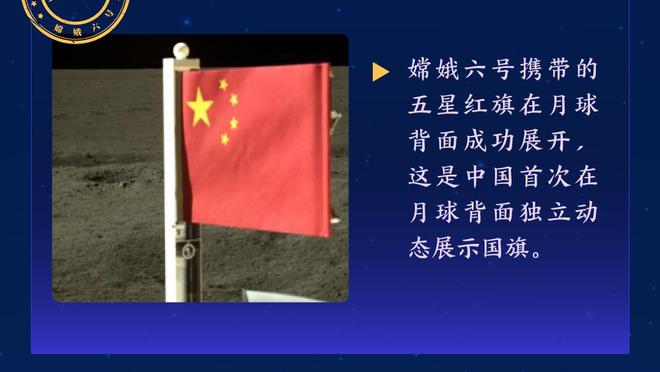 罗马诺：曼联将梅努视为计划重要一环，已备好涨薪续约的合同